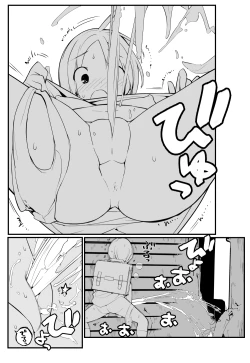 Page 49 of 充填少女ひとけた進捗まとめ