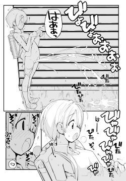 Page 51 of 充填少女ひとけた進捗まとめ