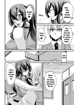 Page 27 of 2D Comic Magazine Waki Fechi Bunny Girl Vol.1 Ch 1-3