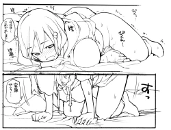 Page 9 of ちょうどいいサイズ