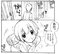 Page 1 of 充填少女進捗まとめ