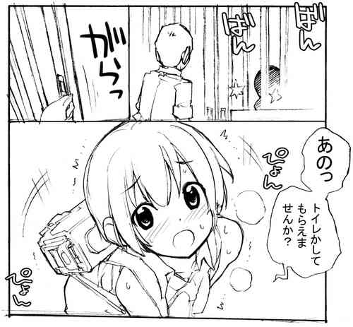 Download 充填少女進捗まとめ