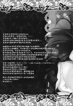 Page 21 of Suimin Gakushuu