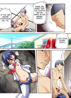 Page 7 of Yokubou Kaiki Dai 449 Shou