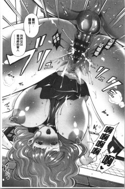 Page 162 of Hitozuma Dorobou | 人妻盜賊