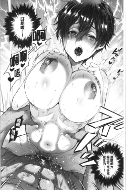 Page 179 of Hitozuma Dorobou | 人妻盜賊