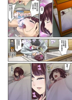 Page 102 of M Tsuma Shoujo－Ori no Naka de Sodateru Omocha | M妻少女―在籠子裡培育的玩具