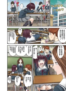 Page 121 of M Tsuma Shoujo－Ori no Naka de Sodateru Omocha | M妻少女―在籠子裡培育的玩具