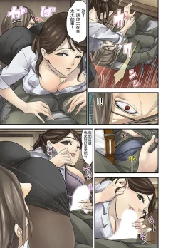 Page 128 of M Tsuma Shoujo－Ori no Naka de Sodateru Omocha | M妻少女―在籠子裡培育的玩具