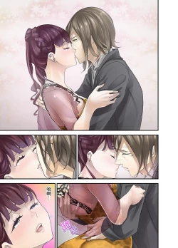 Page 229 of M Tsuma Shoujo－Ori no Naka de Sodateru Omocha | M妻少女―在籠子裡培育的玩具