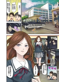 Page 44 of M Tsuma Shoujo－Ori no Naka de Sodateru Omocha | M妻少女―在籠子裡培育的玩具