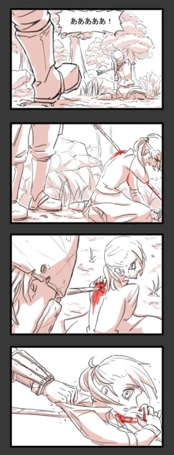 Page 3 of 腕もぎ子