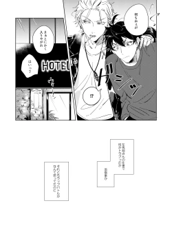 Page 10 of Connotation XXX