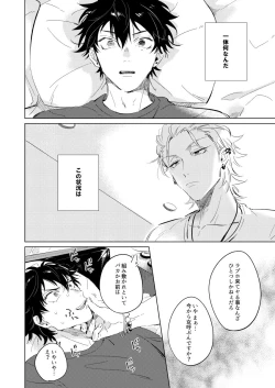 Page 11 of Connotation XXX