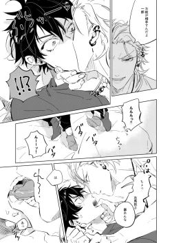 Page 12 of Connotation XXX