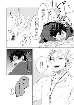 Page 17 of Connotation XXX