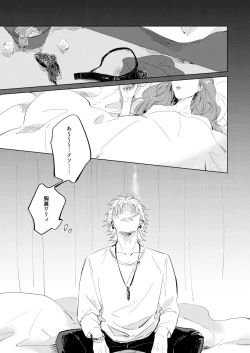 Page 4 of Connotation XXX