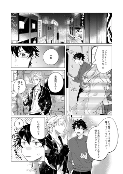 Page 9 of Connotation XXX