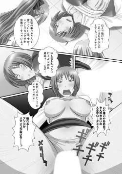 Page 149 of Zuko Bako Joushiki o Ijitte Ore Senyou Harem Tsukutte mita