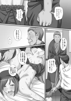 Page 40 of Zuko Bako Joushiki o Ijitte Ore Senyou Harem Tsukutte mita