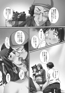 Page 59 of Zuko Bako Joushiki o Ijitte Ore Senyou Harem Tsukutte mita