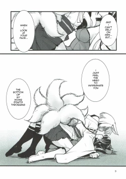 Page 10 of Shippori | Tail