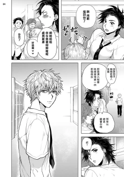 Page 5 of Kurakute Semai Fukai Toko | 幽暗狭窄的深处