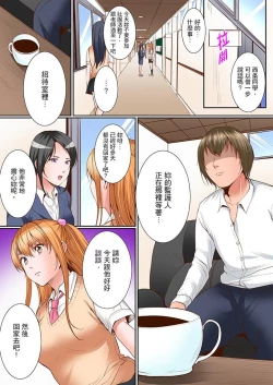 Page 158 of Karada de Tsugunae tte Kotodesu ka…?~ Hatsu Ecchi wa Nusumi ni Haitta Boro Apart | 是說讓我用身體賠償嗎…？去破舊公寓行竊時第一次失身