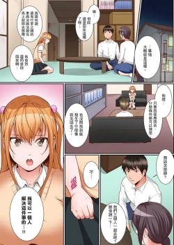 Page 159 of Karada de Tsugunae tte Kotodesu ka…?~ Hatsu Ecchi wa Nusumi ni Haitta Boro Apart | 是說讓我用身體賠償嗎…？去破舊公寓行竊時第一次失身