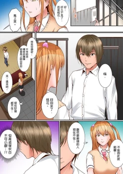 Page 160 of Karada de Tsugunae tte Kotodesu ka…?~ Hatsu Ecchi wa Nusumi ni Haitta Boro Apart | 是說讓我用身體賠償嗎…？去破舊公寓行竊時第一次失身