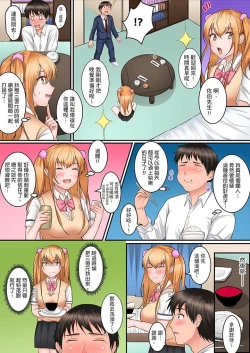 Page 36 of Karada de Tsugunae tte Kotodesu ka…?~ Hatsu Ecchi wa Nusumi ni Haitta Boro Apart | 是說讓我用身體賠償嗎…？去破舊公寓行竊時第一次失身