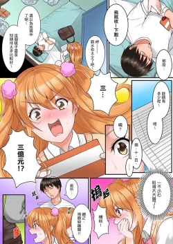 Page 4 of Karada de Tsugunae tte Kotodesu ka…?~ Hatsu Ecchi wa Nusumi ni Haitta Boro Apart | 是說讓我用身體賠償嗎…？去破舊公寓行竊時第一次失身