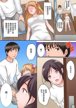 Page 52 of Karada de Tsugunae tte Kotodesu ka…?~ Hatsu Ecchi wa Nusumi ni Haitta Boro Apart | 是說讓我用身體賠償嗎…？去破舊公寓行竊時第一次失身