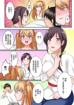 Page 54 of Karada de Tsugunae tte Kotodesu ka…?~ Hatsu Ecchi wa Nusumi ni Haitta Boro Apart | 是說讓我用身體賠償嗎…？去破舊公寓行竊時第一次失身