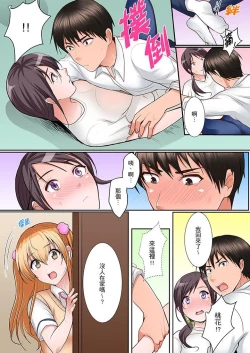 Page 61 of Karada de Tsugunae tte Kotodesu ka…?~ Hatsu Ecchi wa Nusumi ni Haitta Boro Apart | 是說讓我用身體賠償嗎…？去破舊公寓行竊時第一次失身
