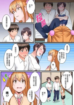 Page 80 of Karada de Tsugunae tte Kotodesu ka…?~ Hatsu Ecchi wa Nusumi ni Haitta Boro Apart | 是說讓我用身體賠償嗎…？去破舊公寓行竊時第一次失身
