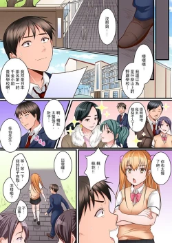 Page 83 of Karada de Tsugunae tte Kotodesu ka…?~ Hatsu Ecchi wa Nusumi ni Haitta Boro Apart | 是說讓我用身體賠償嗎…？去破舊公寓行竊時第一次失身