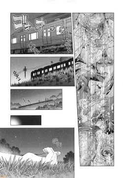 Page 147 of Shuudan Chikan Densha
