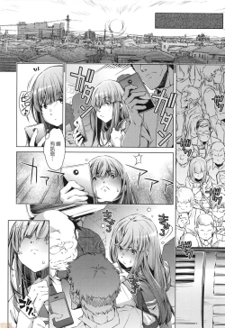 Page 62 of Shuudan Chikan Densha