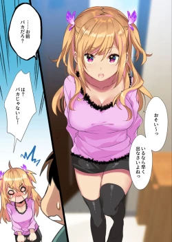 Page 49 of Mei ga ShiroGal Bitch ni Natteite Zetsubou Shita kara Nakadashi Sekkyou Fuck Kimetemita!