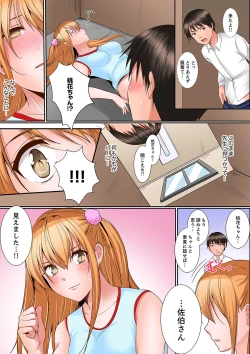 Page 101 of Karada de Tsugunae tte Kotodesu ka…?~ Hatsu Ecchi wa Nusumi ni Haitta Boro Apart