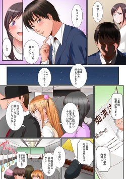 Page 127 of Karada de Tsugunae tte Kotodesu ka…?~ Hatsu Ecchi wa Nusumi ni Haitta Boro Apart