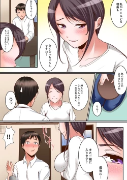 Page 192 of Karada de Tsugunae tte Kotodesu ka…?~ Hatsu Ecchi wa Nusumi ni Haitta Boro Apart