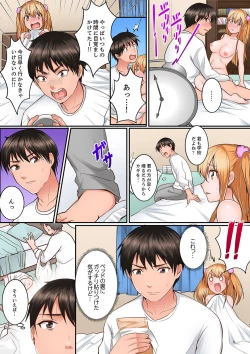 Page 33 of Karada de Tsugunae tte Kotodesu ka…?~ Hatsu Ecchi wa Nusumi ni Haitta Boro Apart