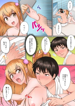 Page 38 of Karada de Tsugunae tte Kotodesu ka…?~ Hatsu Ecchi wa Nusumi ni Haitta Boro Apart