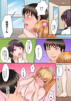 Page 43 of Karada de Tsugunae tte Kotodesu ka…?~ Hatsu Ecchi wa Nusumi ni Haitta Boro Apart
