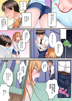 Page 83 of Karada de Tsugunae tte Kotodesu ka…?~ Hatsu Ecchi wa Nusumi ni Haitta Boro Apart