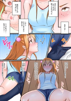 Page 85 of Karada de Tsugunae tte Kotodesu ka…?~ Hatsu Ecchi wa Nusumi ni Haitta Boro Apart