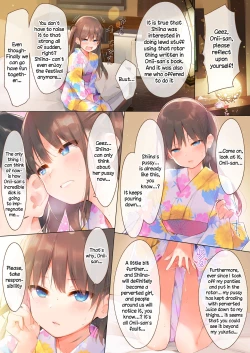 Page 8 of Shiina to Amazuppai Natsumatsuri