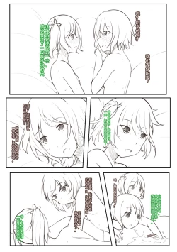 Page 24 of THe Sweet  Autumn